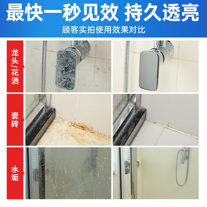 水卫仕家居除菌清洁5件套装WD12 厨房重油污净3瓶(喷头*1) 浴室清洁剂2瓶(喷头*1)高清大图