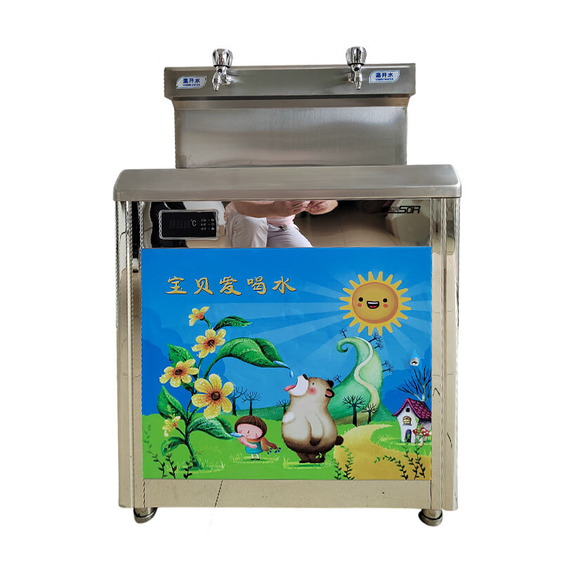 松润 幼儿园专用系列饮水机(三级超滤系统)