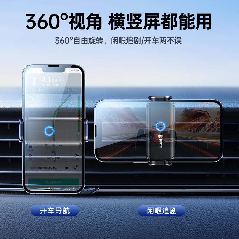 毕亚兹 电动车载手机支架 适用特斯拉汽车导航支架全自动车用新能源奔驰高清大图