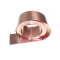伟鹏双兴 T2紫铜带 0.01mm*100mm/米