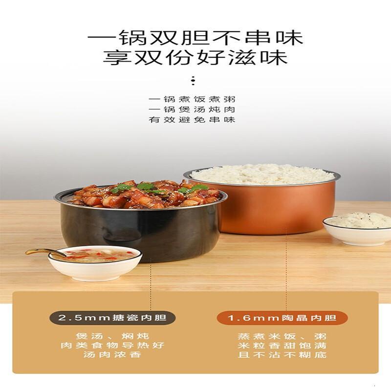 格兰仕(Galanz)5升 家用电压力锅 大容量 智能预约 高压锅压力锅 YB5011