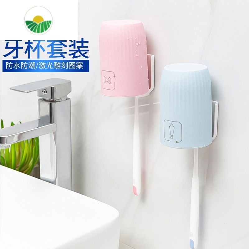 三维工匠牙刷置物架壁挂式家用免打孔卫生间挂墙洗漱杯