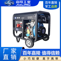 嘉陵 JYD4000E艾风格小型风冷柴油发电机组3/5/8KW12千瓦电动带轮子单三相等功率2.8-3.1kw单相
