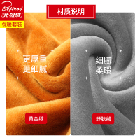 北极绒保暖内衣男加厚加绒女士黄金甲中老年情侣套装秋衣秋裤冬季