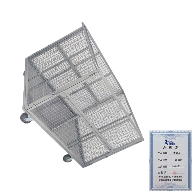 堇柏 搬运车 150cm 个高清大图