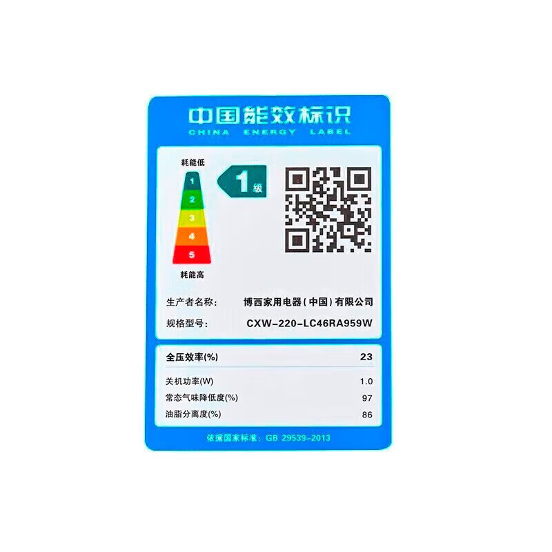 西门子(SIEMENS)LC46RA959W 欧式抽油烟机18立方大吸力家用吸油烟机 超薄蒸饭柜高清大图