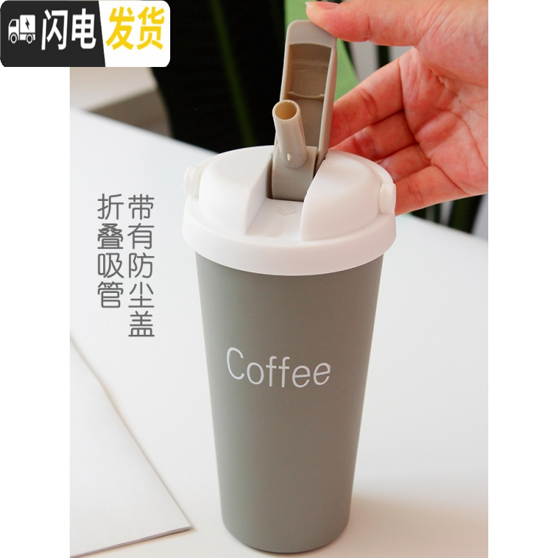 三维工匠韩版保温杯500少女学生简约文艺带吸管水杯子便携创意网红可爱 water(500)