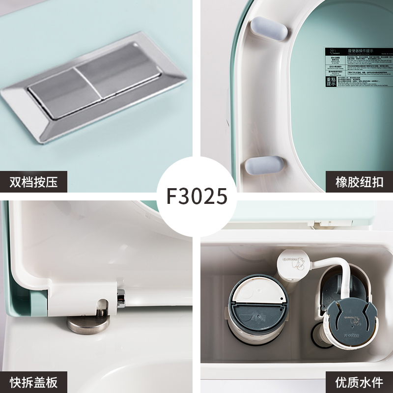 帝王洁具彩色坐便器亚克力坐便器彩色马桶漩涡虹吸式冲水多色可选全包设计可修复全国联保质保五年F3025