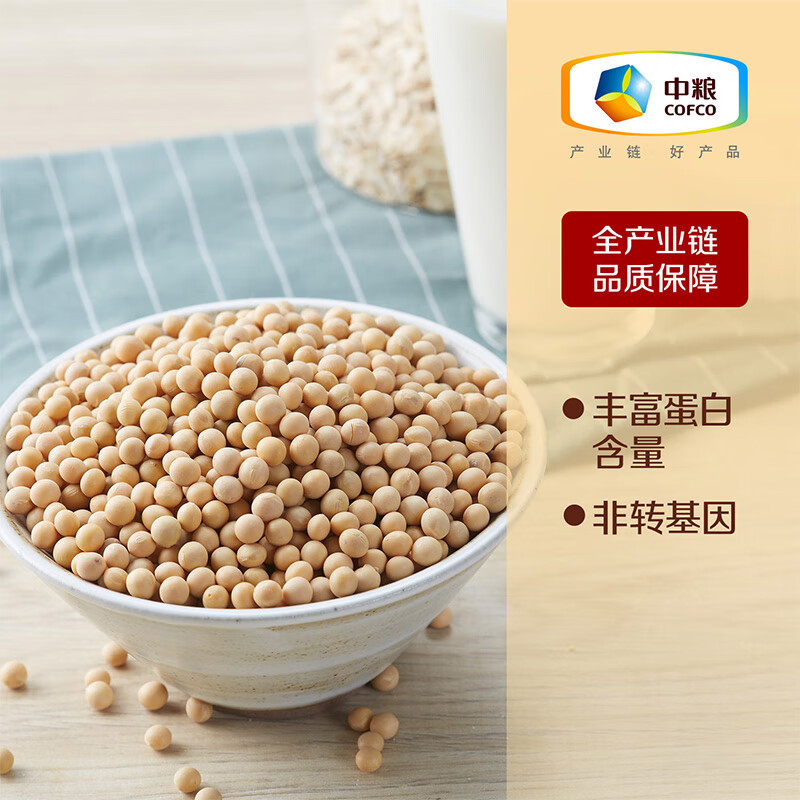 初萃(CHUCUI) 中粮杂粮组合装 8种谷物豆类杂粮 3200g(400g*8袋)/ 盒