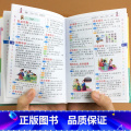 【全5本】多功能字典+成语词典+同义词近义词词典+组词造句搭配词典+英汉汉英词典 【正版】小学生成语词典训练大全书多汉大