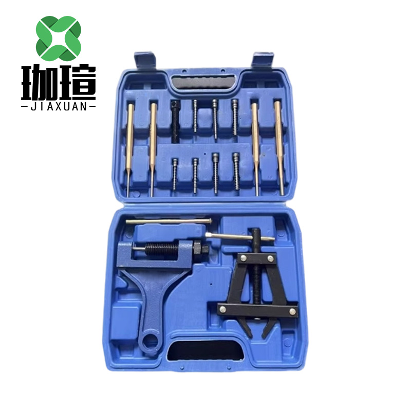 珈瑄 拆链器紧链器 jx007 套高清大图