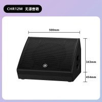 雅马哈(YAMAHA)CHR12M 专业KTV大功率无源音箱