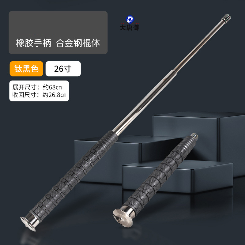 大唐御车载武器甩棒实心驱狗伸缩摔棍防护棍子 金刚豹-26寸黑色