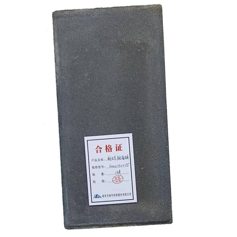 茉冉 彩砖路面砖 300*150*60mm/块高清大图