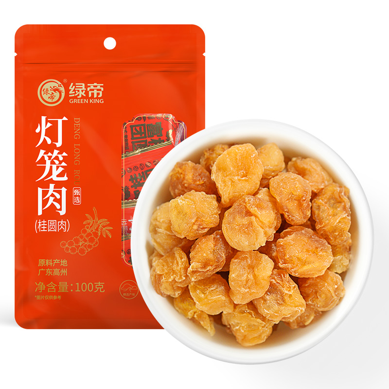 绿帝灯笼肉(桂圆粒)100g 干果
