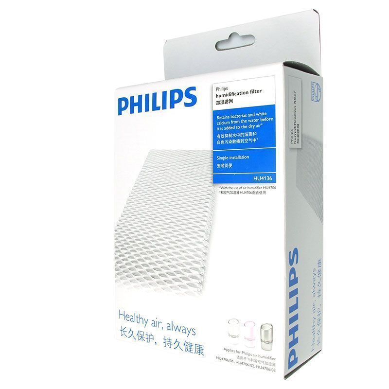 飞利浦(Philips)加湿器配件加湿净化过滤网滤芯 HU4136 适用HU4706/01/02/03 HEPA滤网