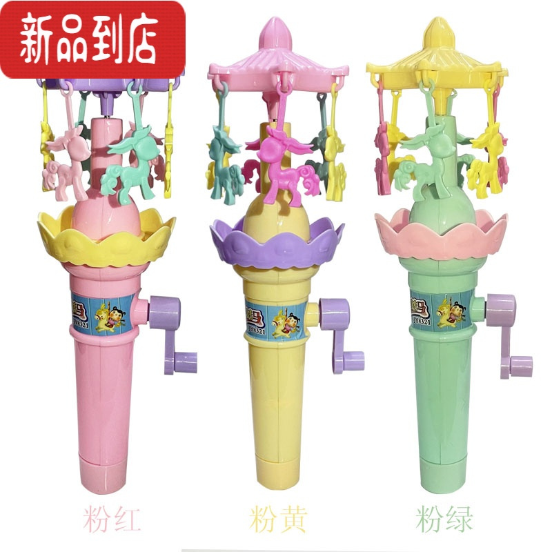 真智力手摇旋转木马乐园发光小马玩具儿童礼物漂亮卡通趣味宝宝塑料礼品 1个颜色随机发光玩具