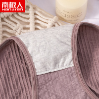 南极人内裤女士无痕透气石墨烯抗菌性感少女时尚运动中腰三角裤