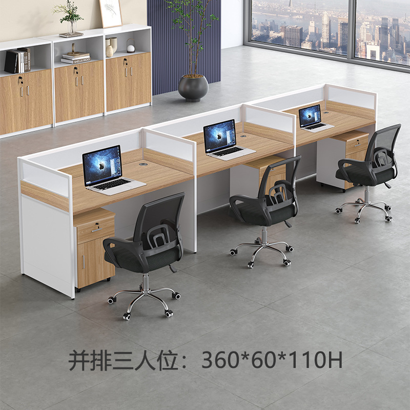 牧存屏风工位 三人位3600*600*1100mm含柜椅套
