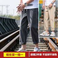 绅士空间[两件装]2021春季男士休闲裤九分裤韩版宽松阔腿裤潮流工装裤直筒裤男MF.710+711
