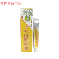[买3送1 买5送2]苗龙肤选灵乳膏正品10g