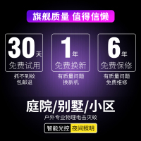 爱尚品TM-06户外太阳能灭蚊灯家用商用灭蚊神器花园庭院驱蚊器养殖场果园防蚊TM-06款1台装