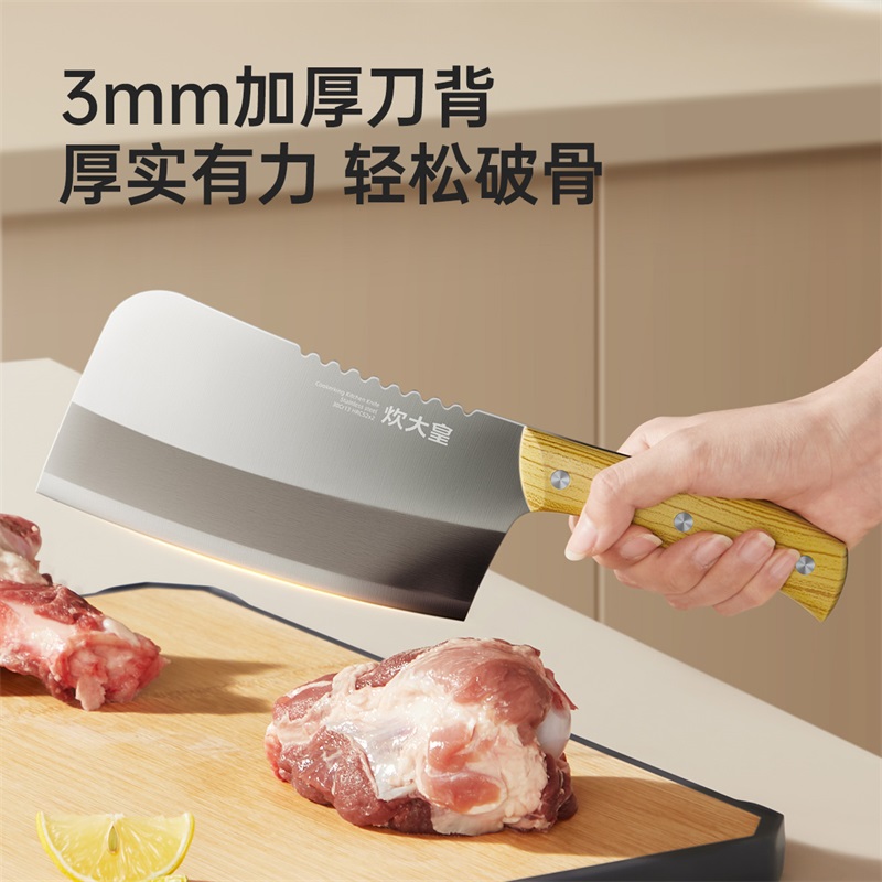 炊大皇(COOKER KING)锐利刀具高清大图