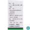 [5盒]蜀中 三七片0.25g*40片*1瓶/盒*5盒外伤出血跌扑肿痛散瘀止血消肿定痛