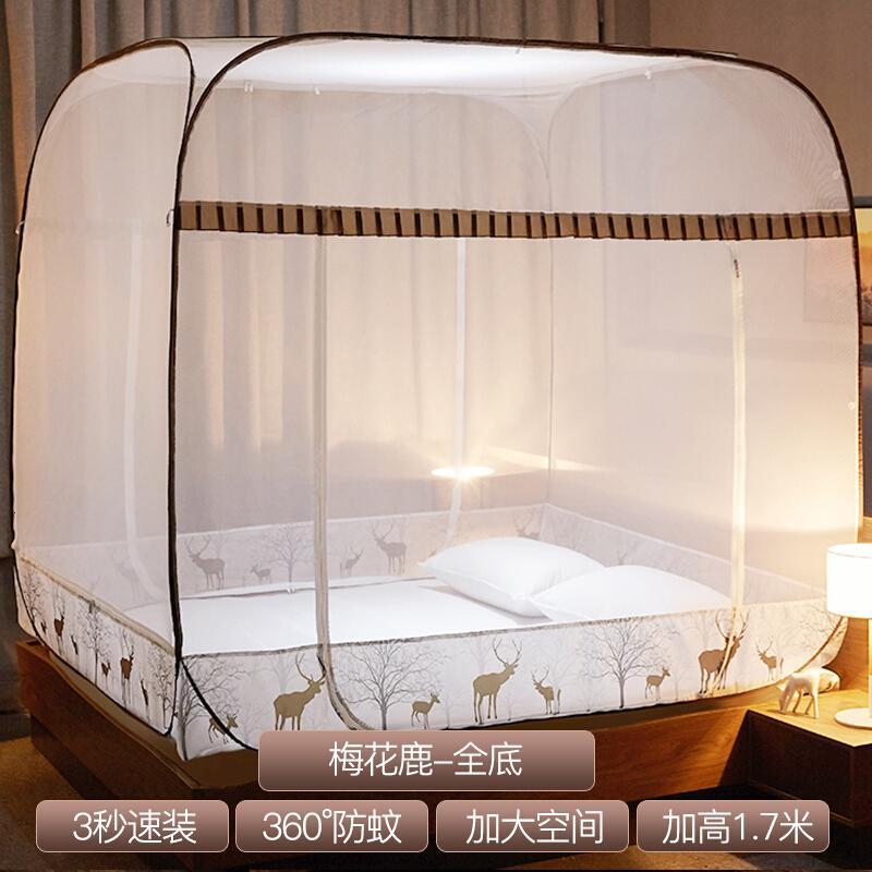 新款蚊帐免安装蒙古包1.8m床支架家用1.5米床加密纹账学生宿舍1.2SN7765