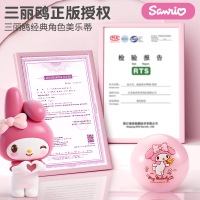 三丽鸥儿童皮球美乐蒂拍拍球宝宝幼儿园专用室内户外玩具球2027