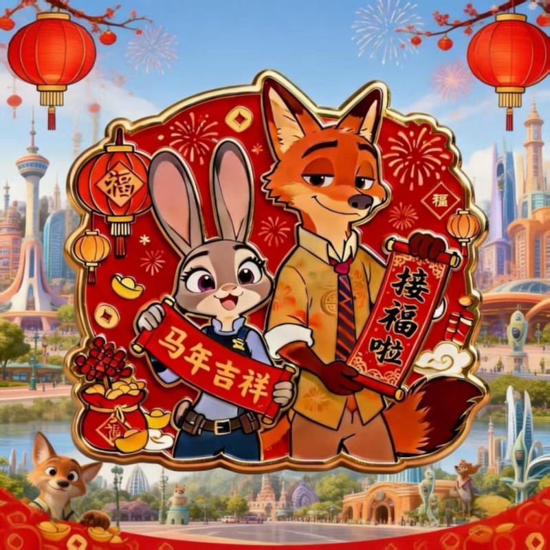 疯狂动物城2尼克朱迪新年款高颜值亚克力磁吸平面冰箱贴礼物创意高清大图