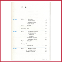 【套装2本】八年级下册语文书数学书人教版 初中课本教材教科书 8年级下册 人民教育出版社