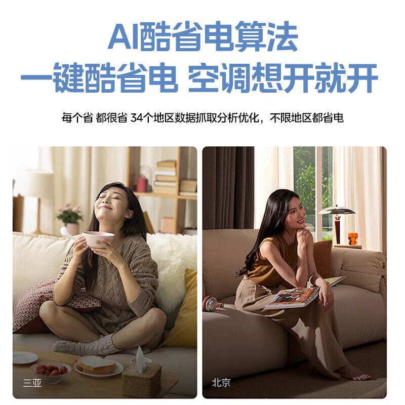 美的(Midea)空调大3匹商用方柜立式柜机一级变频节能冷暖客厅家用工厂办公室店铺官方正品空调KFR-72LW/XA1P