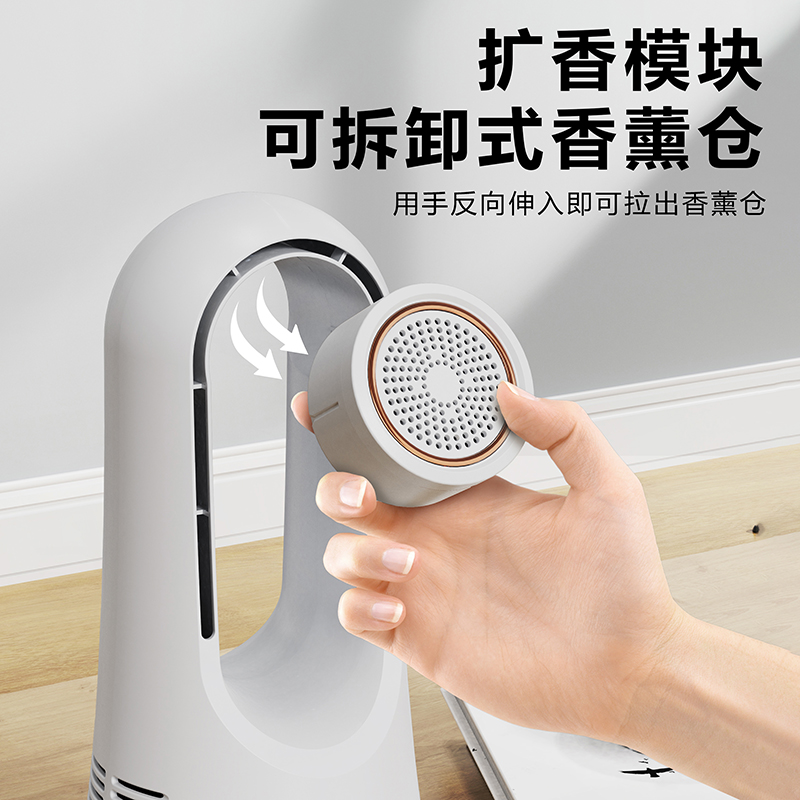 秋帝 无叶风扇 家用台面风扇无叶桌面风扇节能大风力空气循扇 QD-DZ66高清大图