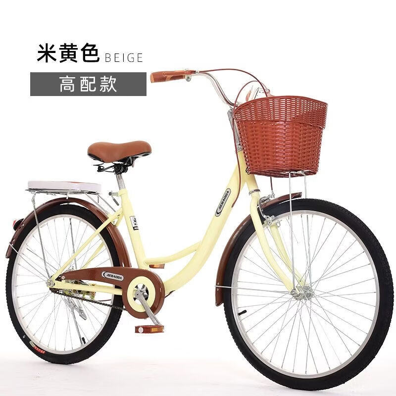 实心胎自行车女式轻便24/26寸复古普通成年代步通勤学生单车 26寸适合身高【140-170】 顶配黄色打气胎
