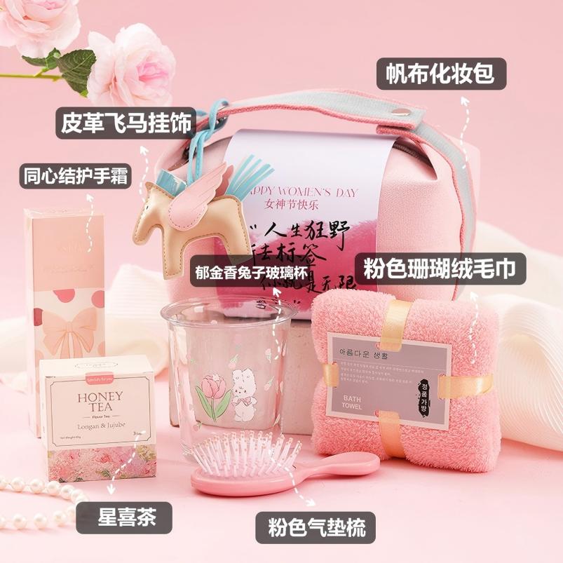 小窝厘 三八女神节伴手礼实用高级感化妆包套装-女神节粉色包-套装02高清大图