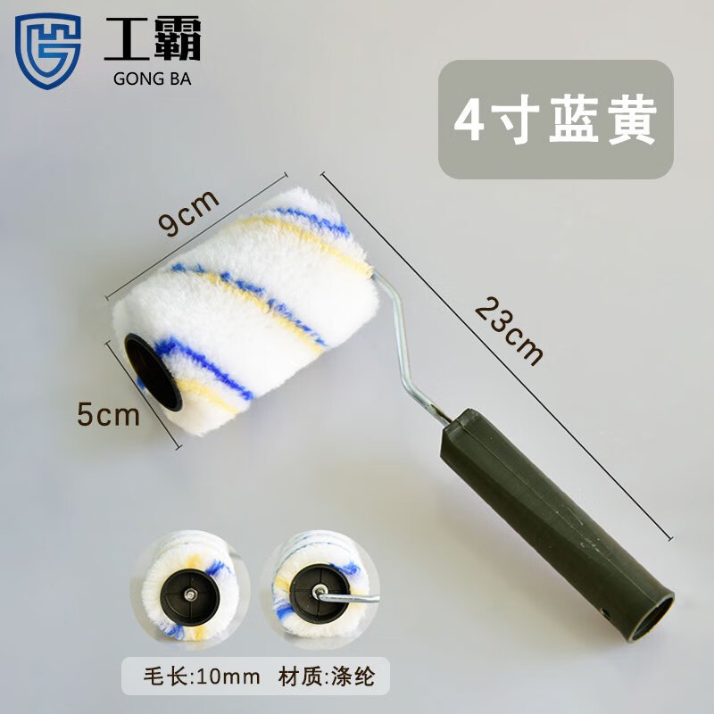 工霸(GONGBA)4寸滚刷涂料乳胶漆滚筒刷油漆刷 各种条纹 10个/件 1件高清大图