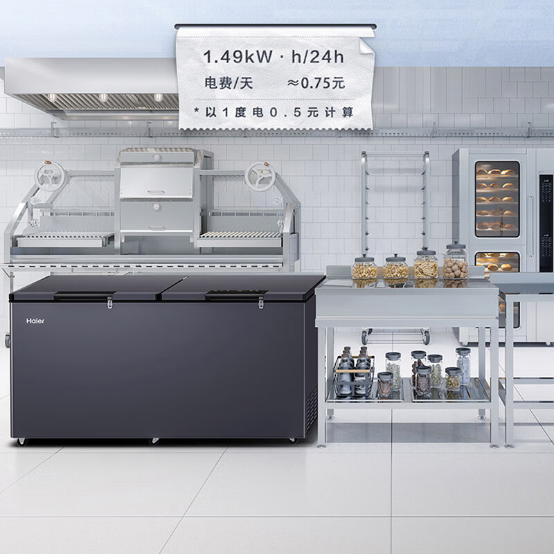 海尔冰柜38度超低温冰柜480l商用大容量海鲜速冻柜细胞级冷冻柜家用一