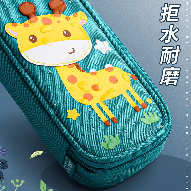 晨光大容量笔袋ins可爱女生文具盒笔盒铅笔盒学生学习用品文具袋 蓝色款[奇趣小狮子]大容量