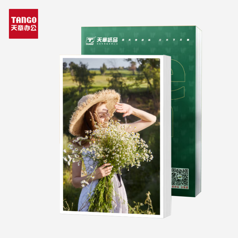 天章 (TANGO)新绿天章 A3++激光铜版纸 封皮 200g 胶装机装订机封面纸 标书封面投标封面用纸 250张/盒