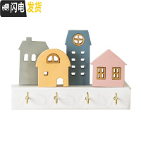 三维工匠创意北欧挂钩装饰入户挂墙上壁挂架口进后玄关钥匙收纳免打孔 丹麦里伯小镇