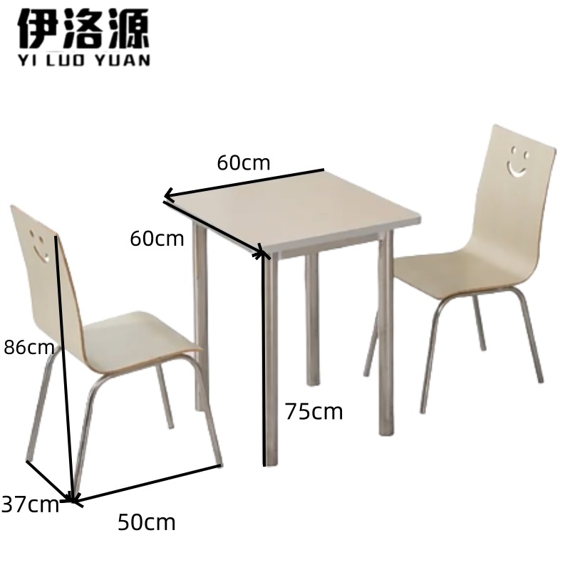 伊洛源 餐桌椅组合高清大图