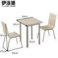 伊洛源 餐桌椅组合