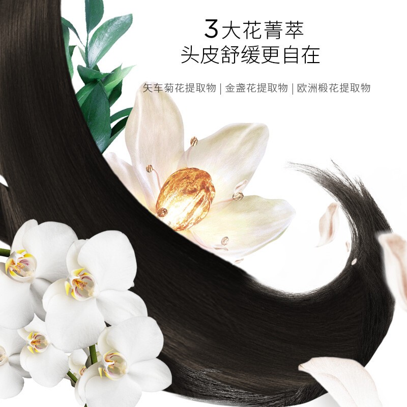 施华蔻(Schwarzkopf) 怡然染发霜476高清大图