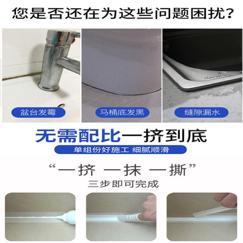 瓷砖美缝剂白色防水防霉地砖填缝胶勾缝剂地板砖水槽补缝剂密封胶 [60g*1支]约1.5米--送工具