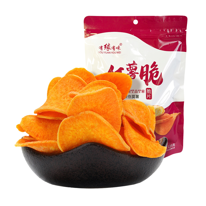 有缘有味红薯脆125g*10包休闲零食蔬菜干蜜薯原料老人儿童成年人休闲地瓜制品红薯脆片