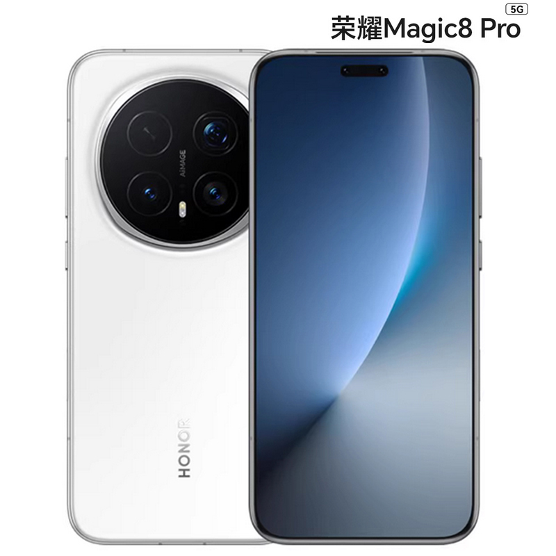 荣耀Magic8 Pro 16GB+512GB 雪域白 骁龙8至尊版 2亿超夜神长焦 双3D解锁 5G AI手机高清大图