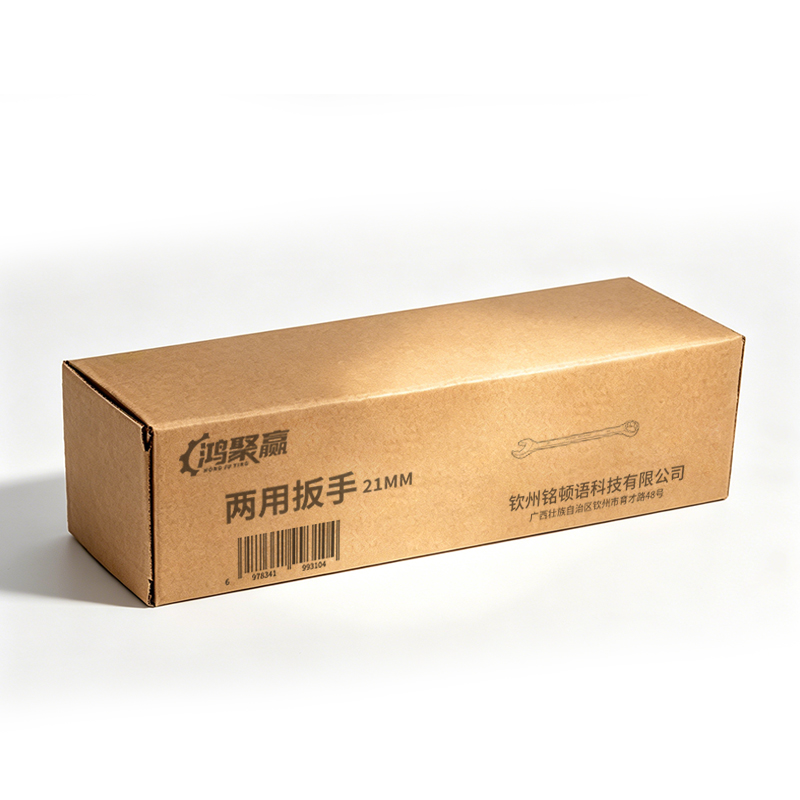 鸿聚赢 两用扳手 21mm 把高清大图