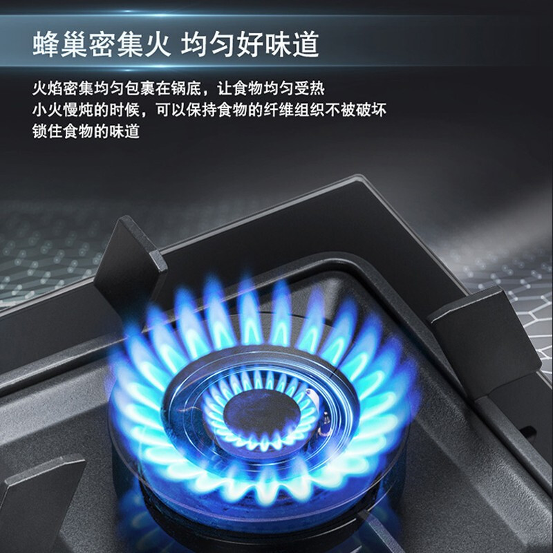 奥贝康厨房电器燃气灶