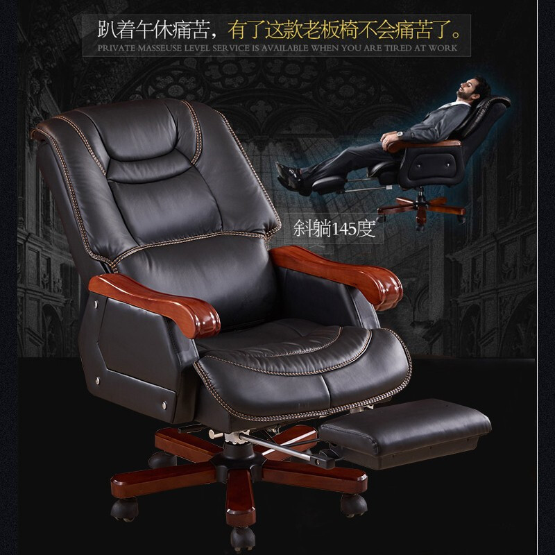 绵冠MIANGUAN绵冠MIANGUAN牛皮老板椅真皮大班椅电脑椅家用带升降转椅舒适办公椅可躺椅子黑色